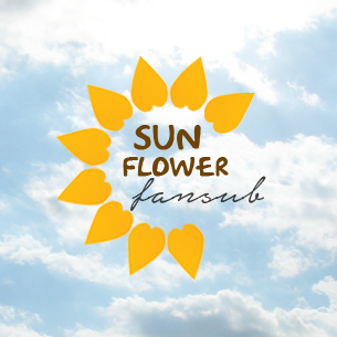 Sunflower Fansub